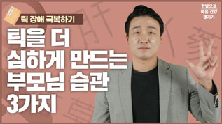 Jeonju-Iksan-Gunsan_Kim-Ji-young_YouTube_1-min